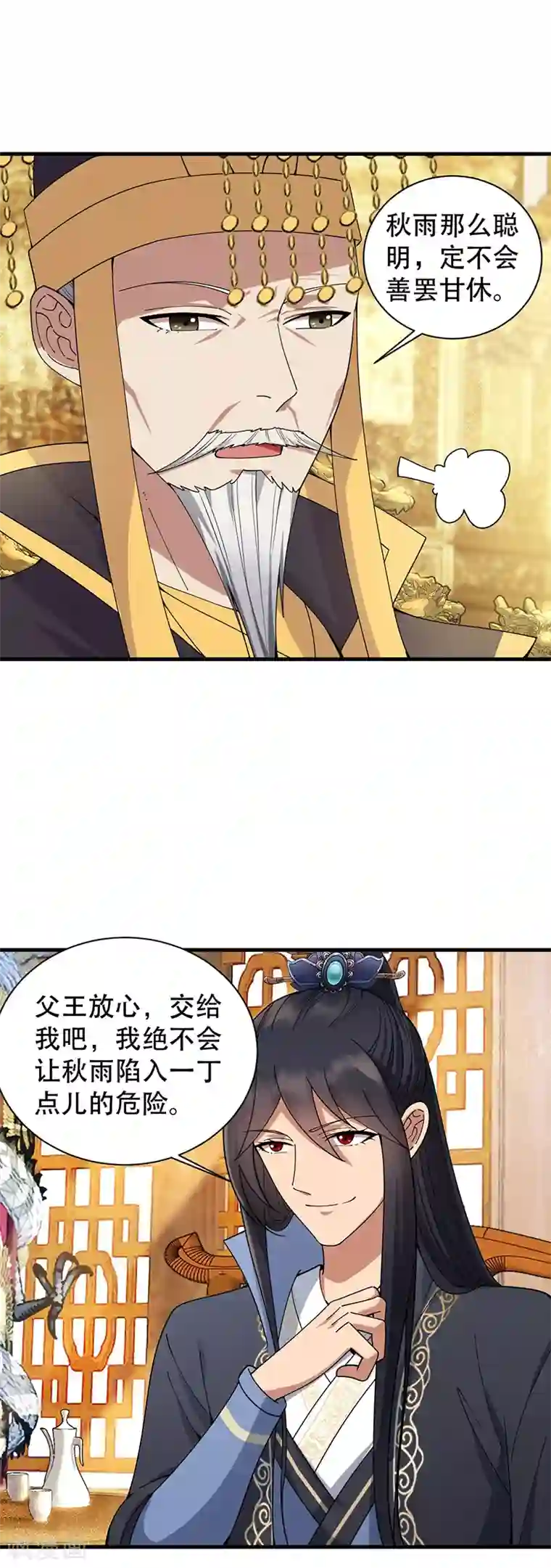 狂女重生：纨绔七皇妃第161话 夜潜王府