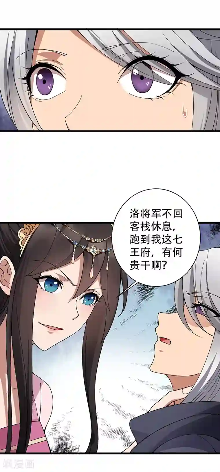 狂女重生：纨绔七皇妃第161话 夜潜王府