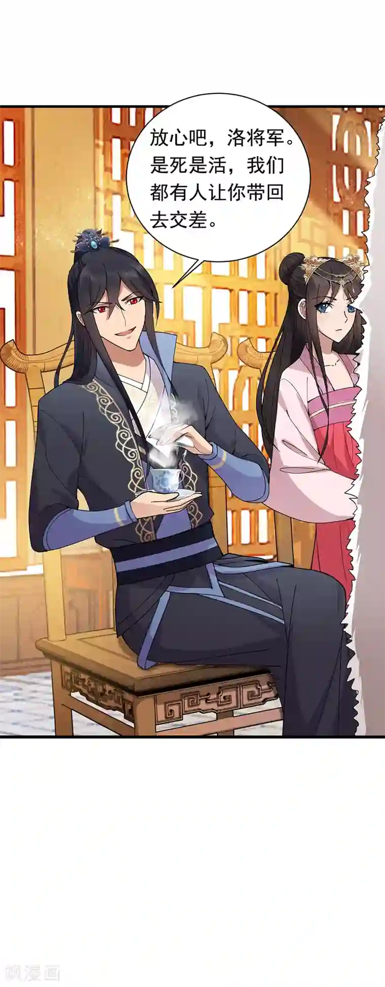 狂女重生：纨绔七皇妃第161话 夜潜王府