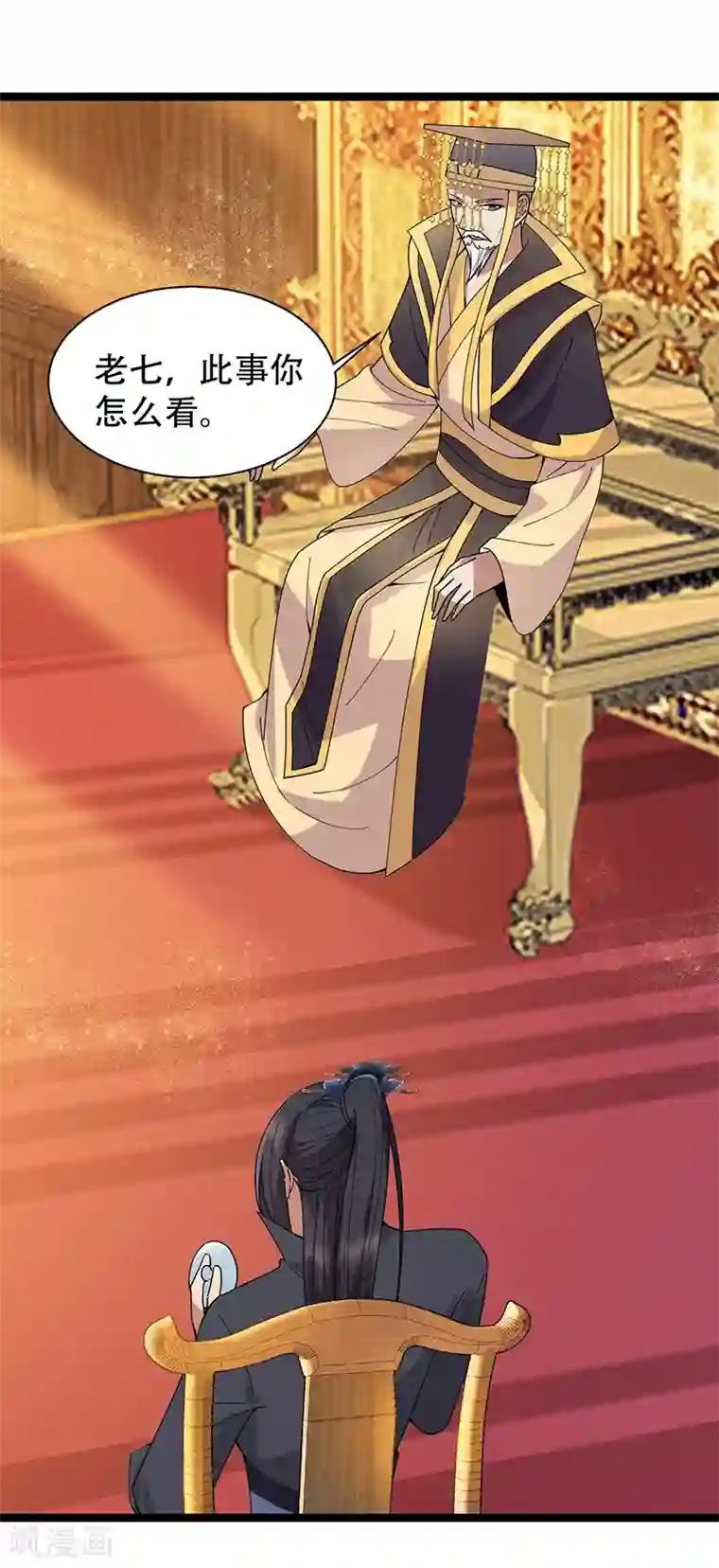 狂女重生：纨绔七皇妃第161话 夜潜王府