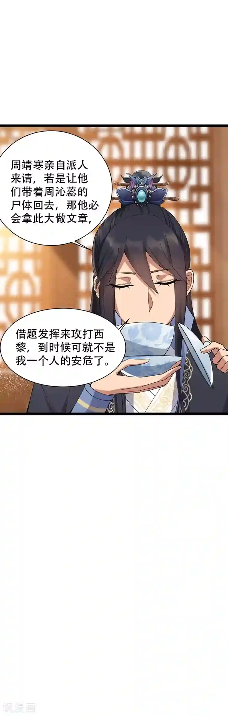 狂女重生：纨绔七皇妃第161话 夜潜王府