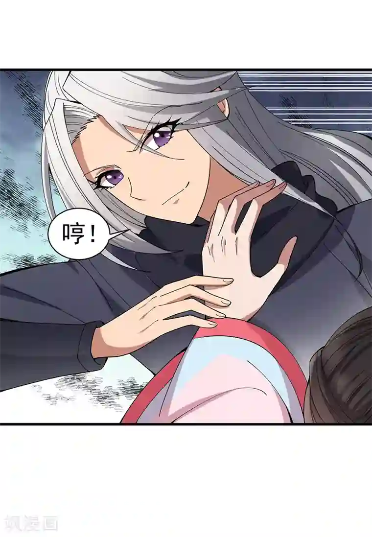 狂女重生：纨绔七皇妃第162话 一样的渣男