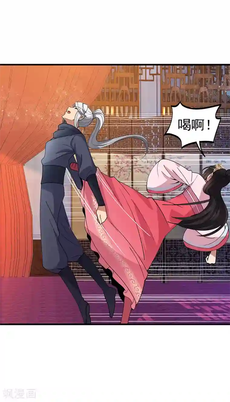 狂女重生：纨绔七皇妃第162话 一样的渣男