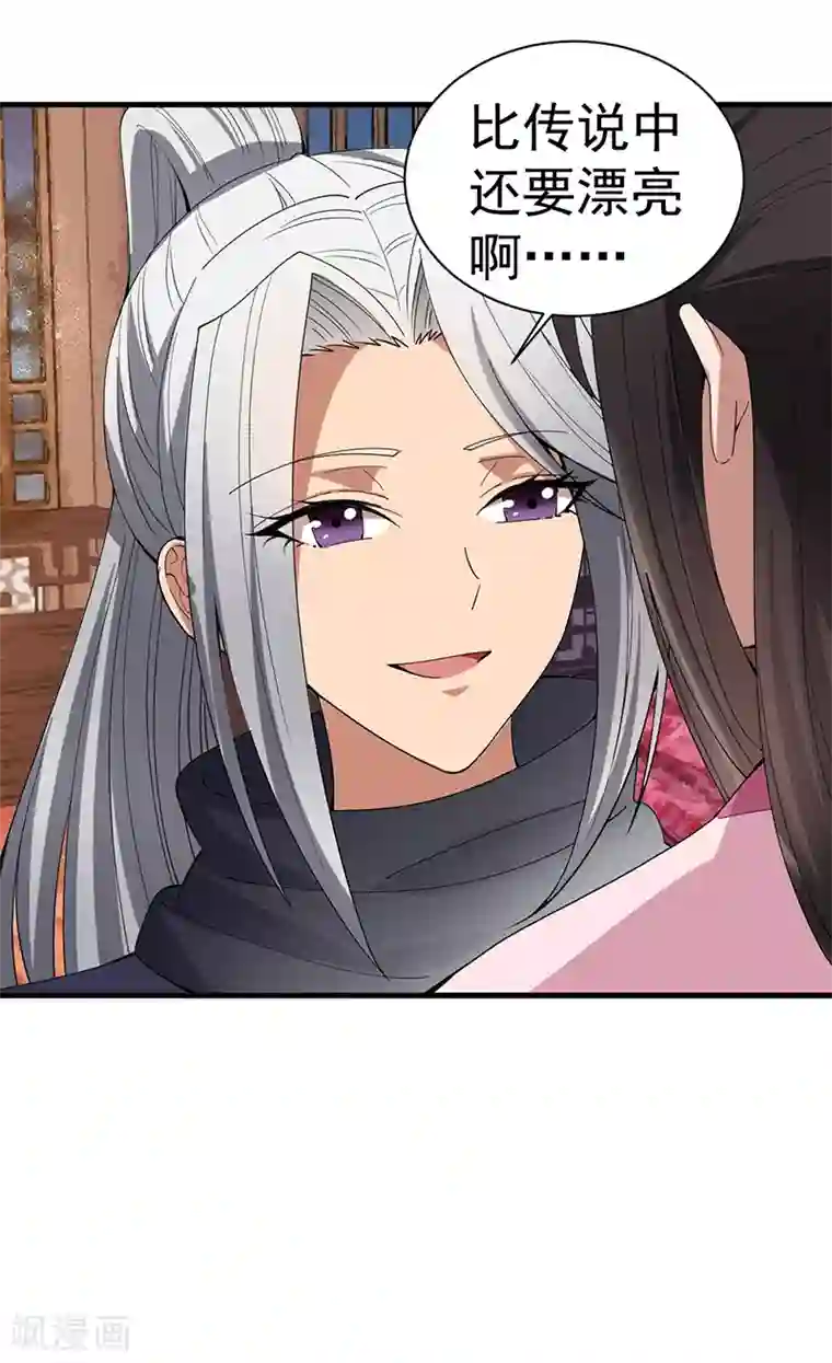 狂女重生：纨绔七皇妃第162话 一样的渣男