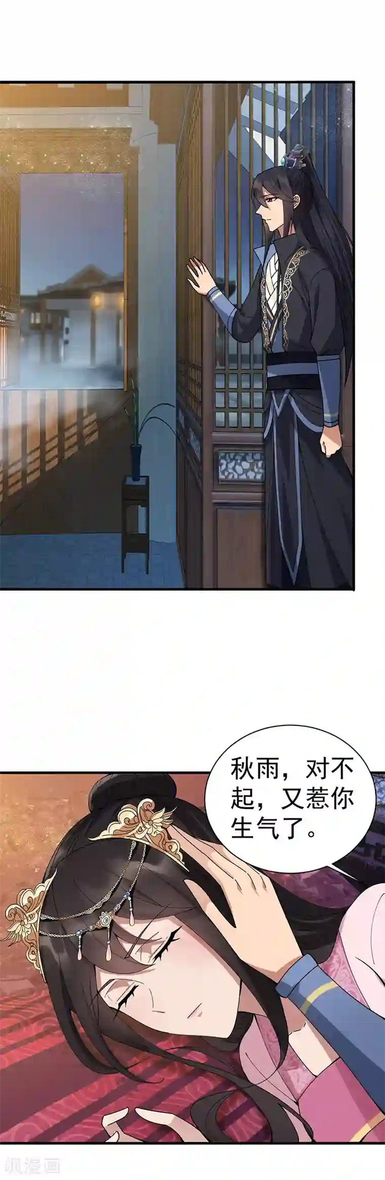 狂女重生：纨绔七皇妃第162话 一样的渣男