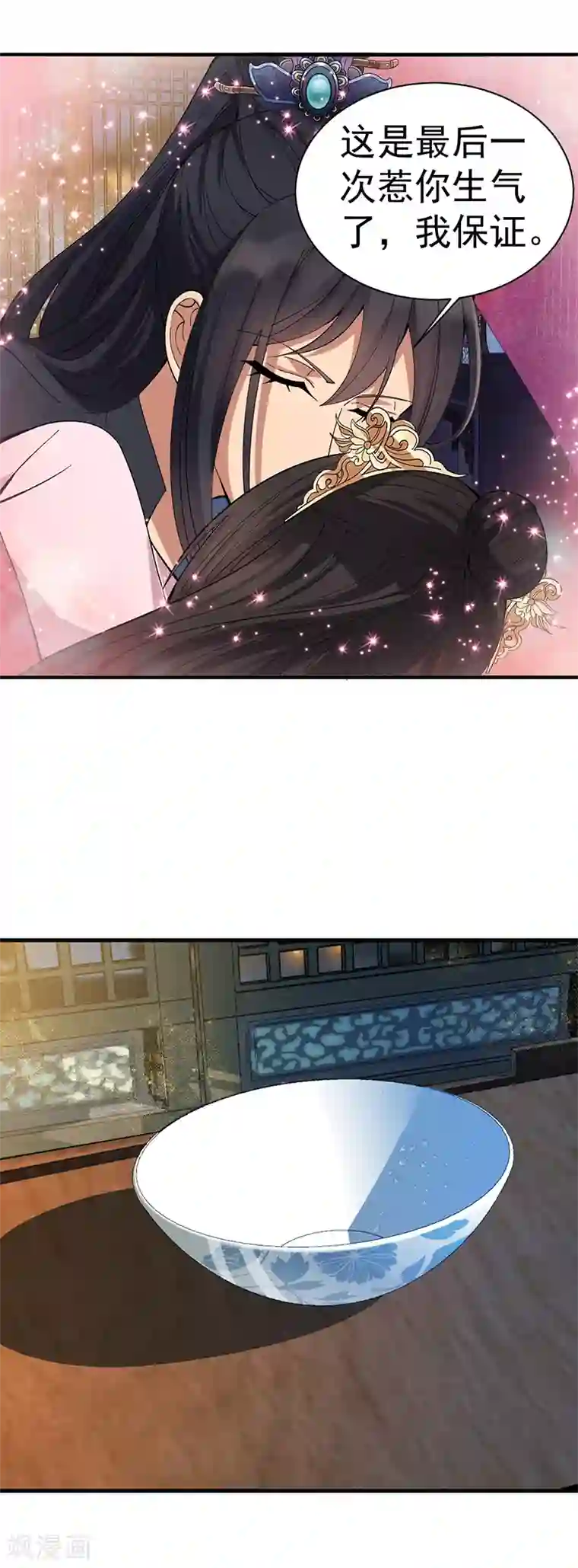 狂女重生：纨绔七皇妃第162话 一样的渣男