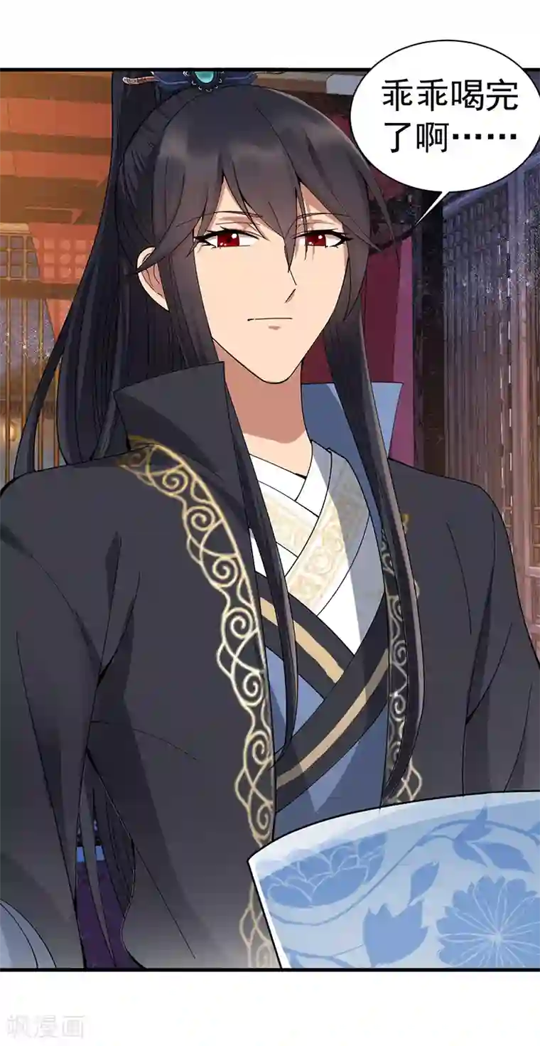 狂女重生：纨绔七皇妃第162话 一样的渣男