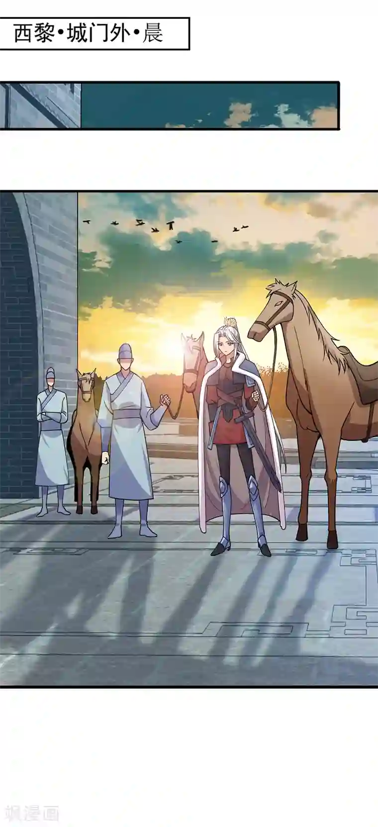 狂女重生：纨绔七皇妃第162话 一样的渣男