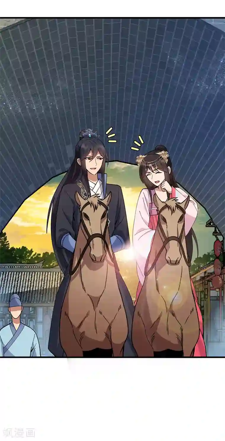 狂女重生：纨绔七皇妃第162话 一样的渣男