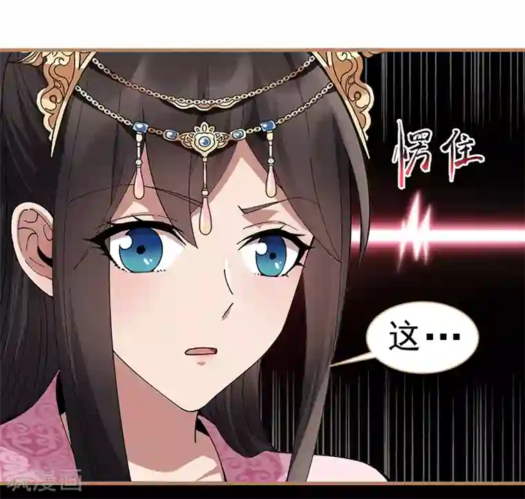 狂女重生：纨绔七皇妃第162话 一样的渣男