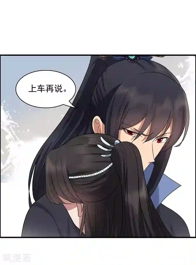 狂女重生：纨绔七皇妃第163话 又见面了