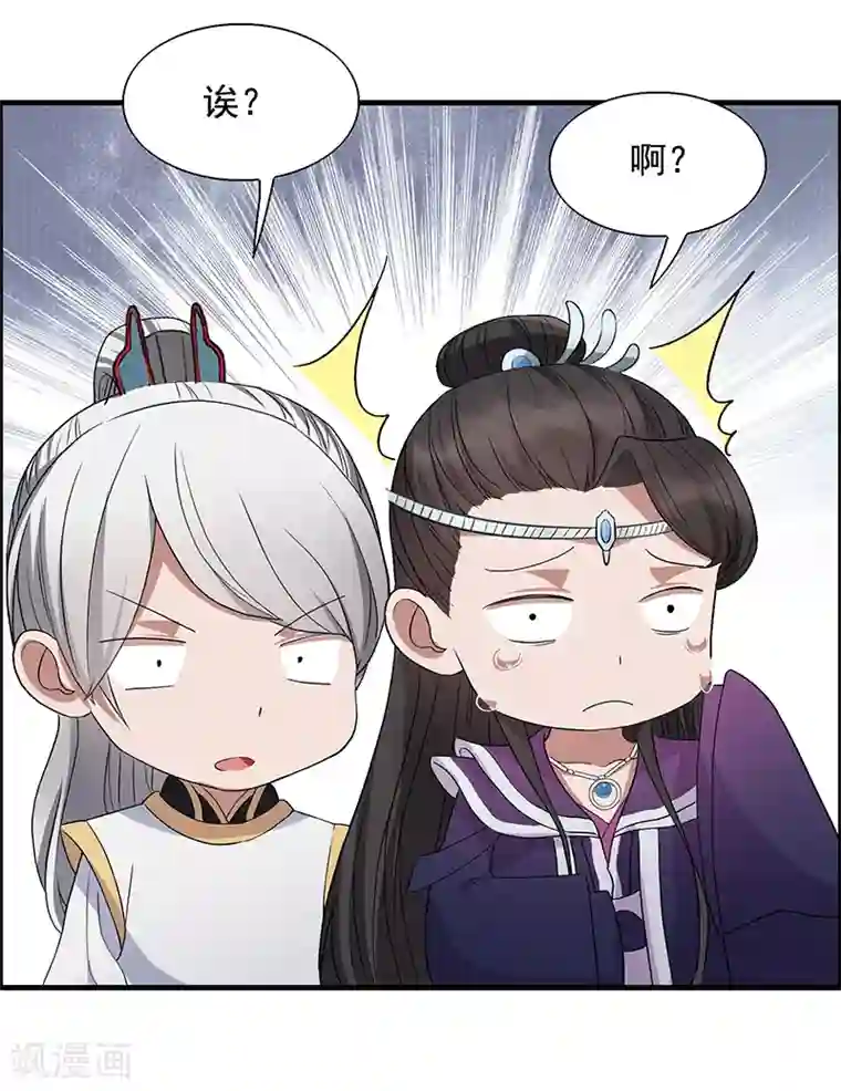 狂女重生：纨绔七皇妃第163话 又见面了