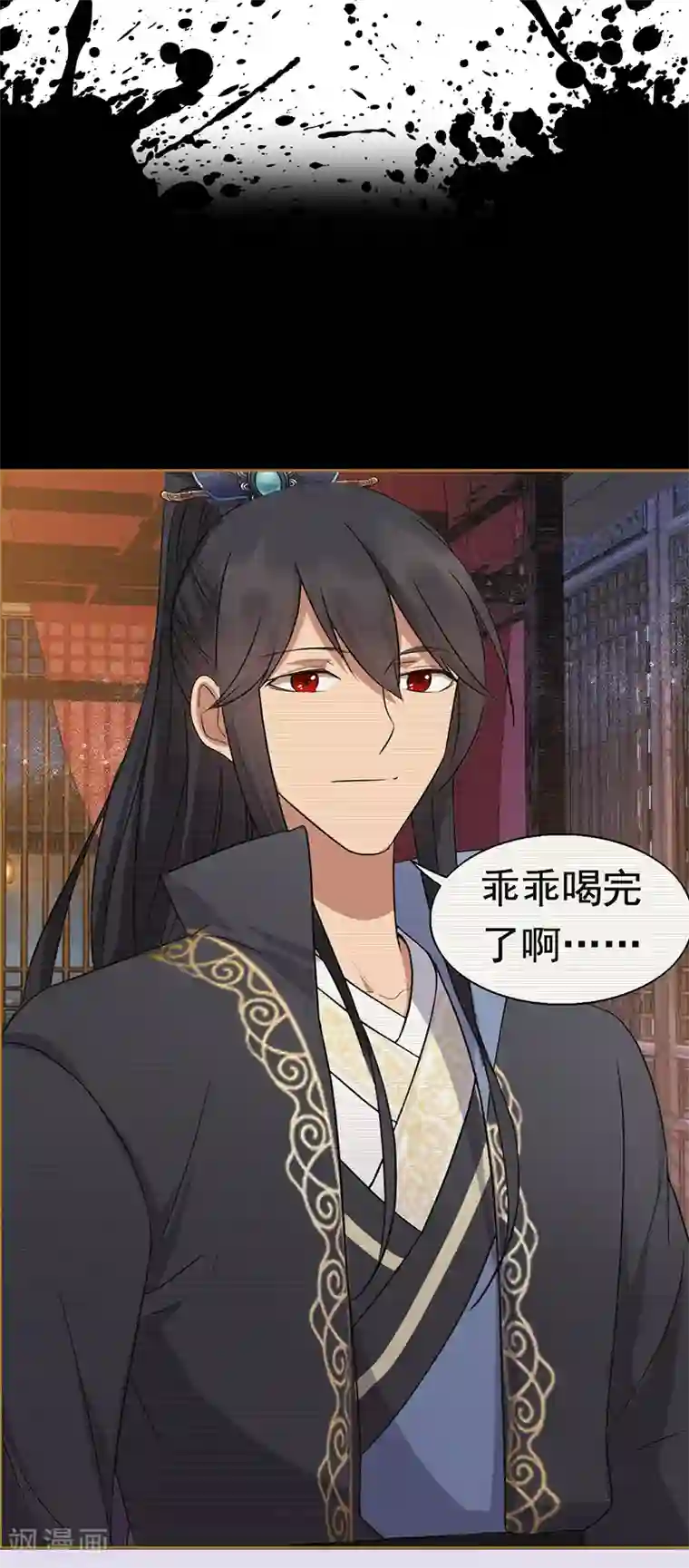 狂女重生：纨绔七皇妃第163话 又见面了