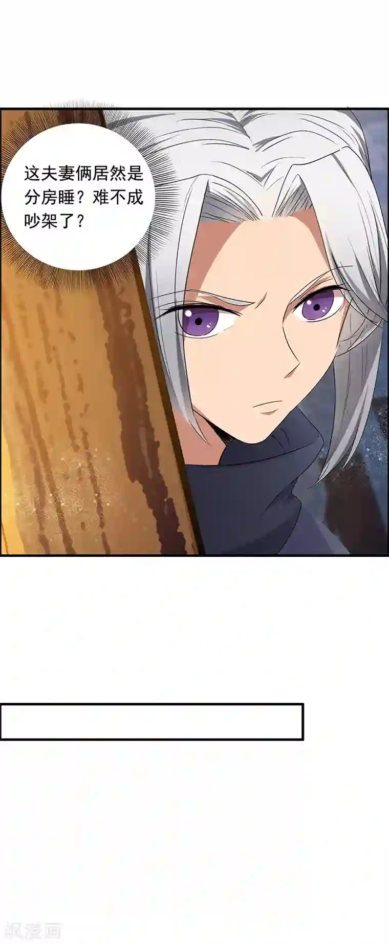 狂女重生：纨绔七皇妃第163话 又见面了