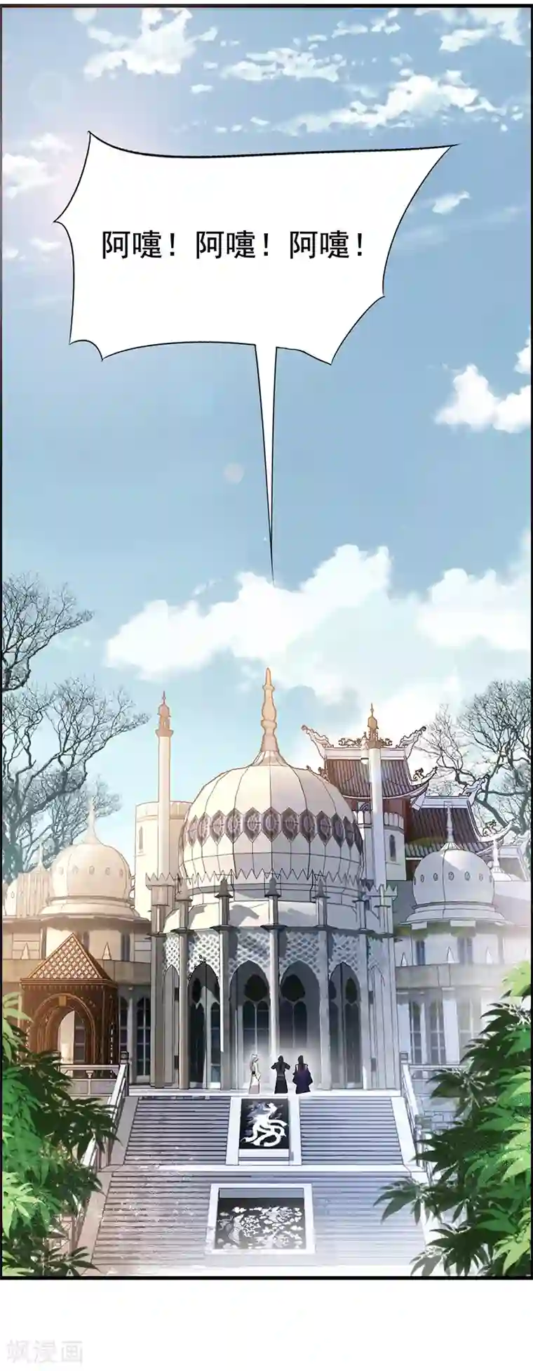 狂女重生：纨绔七皇妃第163话 又见面了