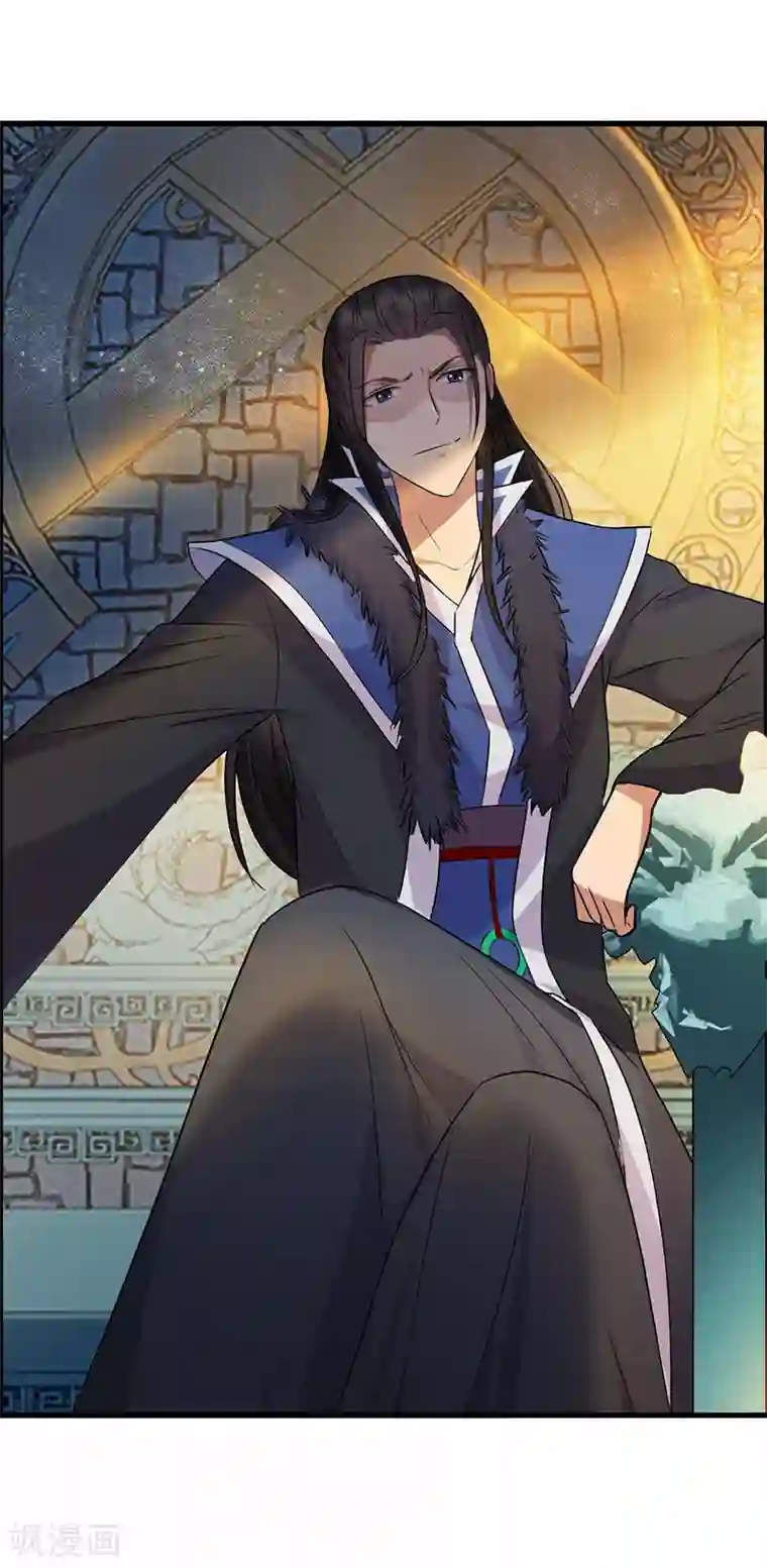 狂女重生：纨绔七皇妃第163话 又见面了