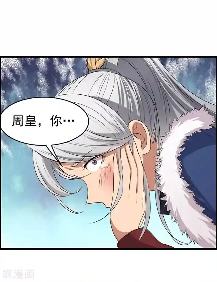 狂女重生：纨绔七皇妃第164话 不听话的棋子