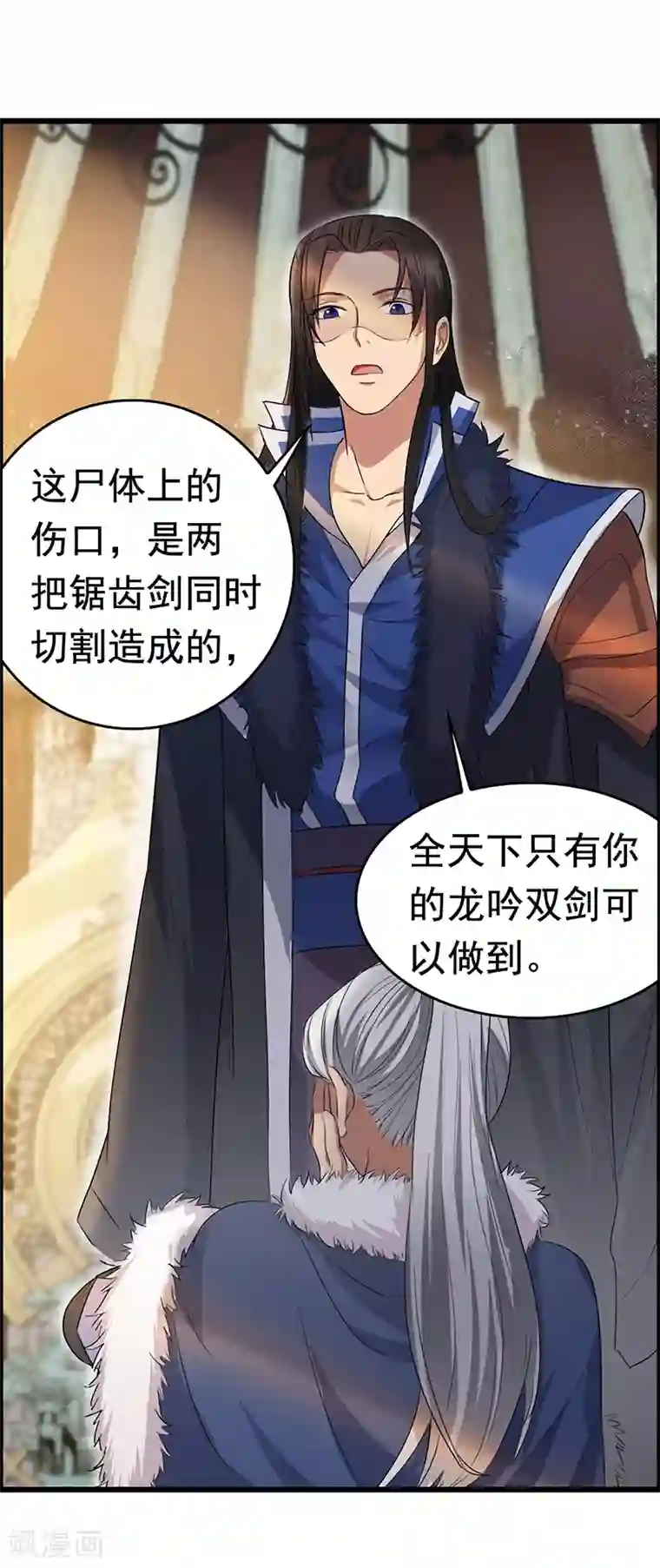 狂女重生：纨绔七皇妃第164话 不听话的棋子