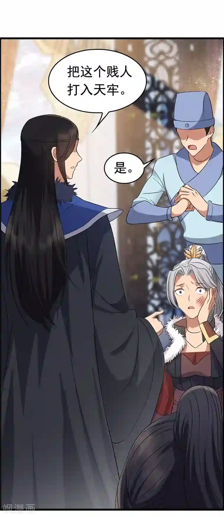 狂女重生：纨绔七皇妃第164话 不听话的棋子