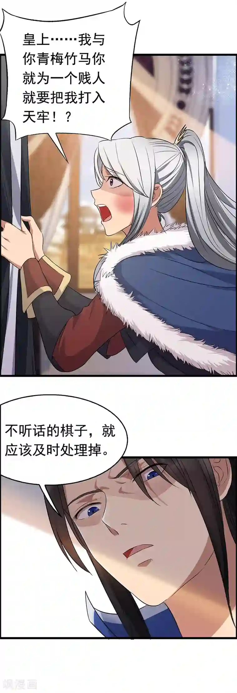 狂女重生：纨绔七皇妃第164话 不听话的棋子