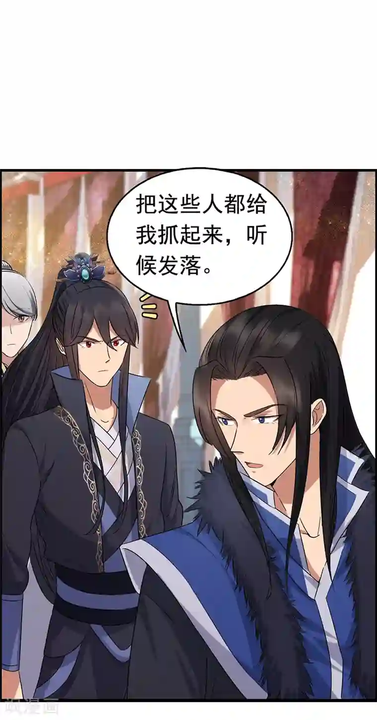 狂女重生：纨绔七皇妃第164话 不听话的棋子