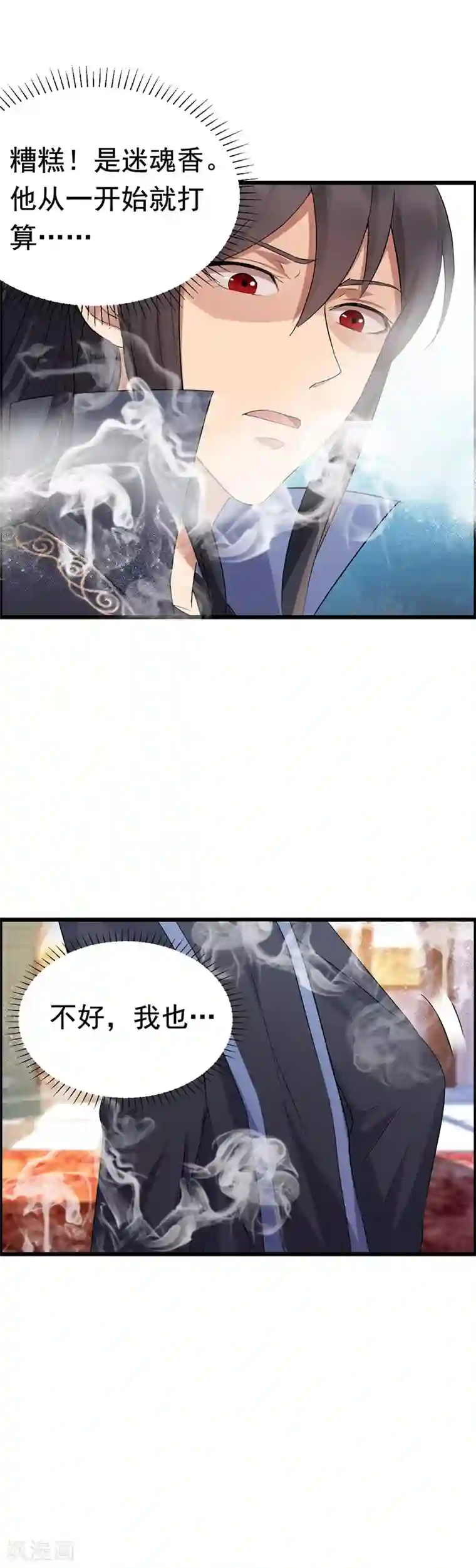 狂女重生：纨绔七皇妃第164话 不听话的棋子