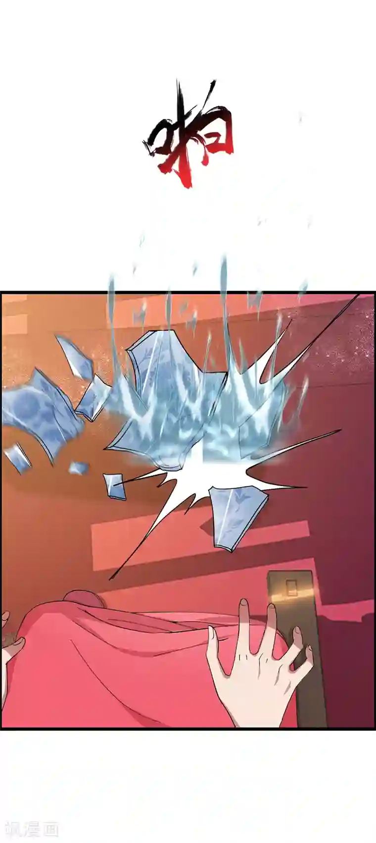 狂女重生：纨绔七皇妃第164话 不听话的棋子