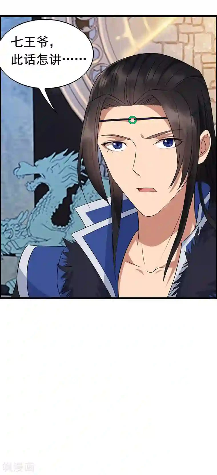 狂女重生：纨绔七皇妃第164话 不听话的棋子