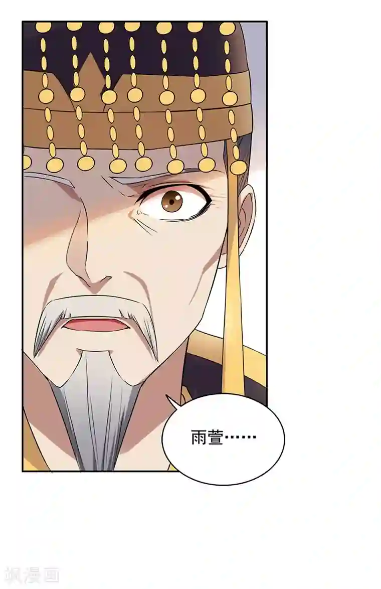 狂女重生：纨绔七皇妃第165话 皇子谋反