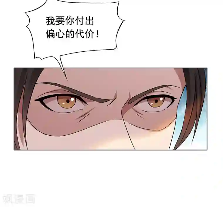 狂女重生：纨绔七皇妃第165话 皇子谋反