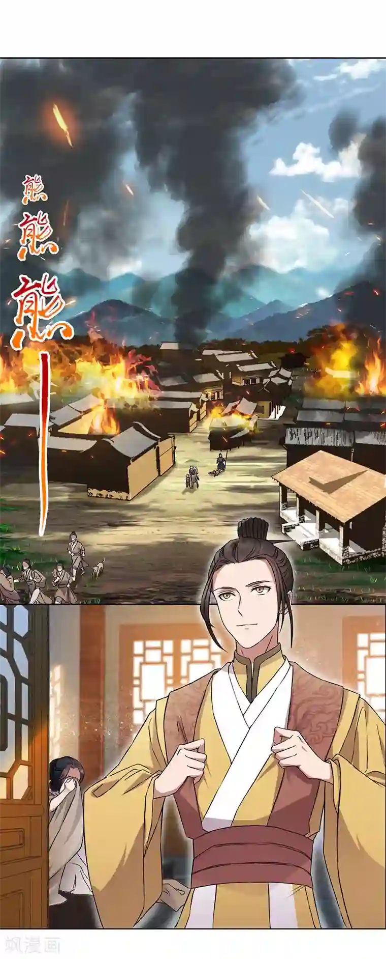 狂女重生：纨绔七皇妃第166话 噩梦