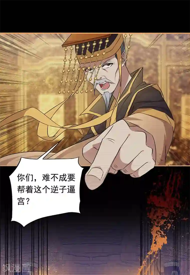 狂女重生：纨绔七皇妃第166话 噩梦