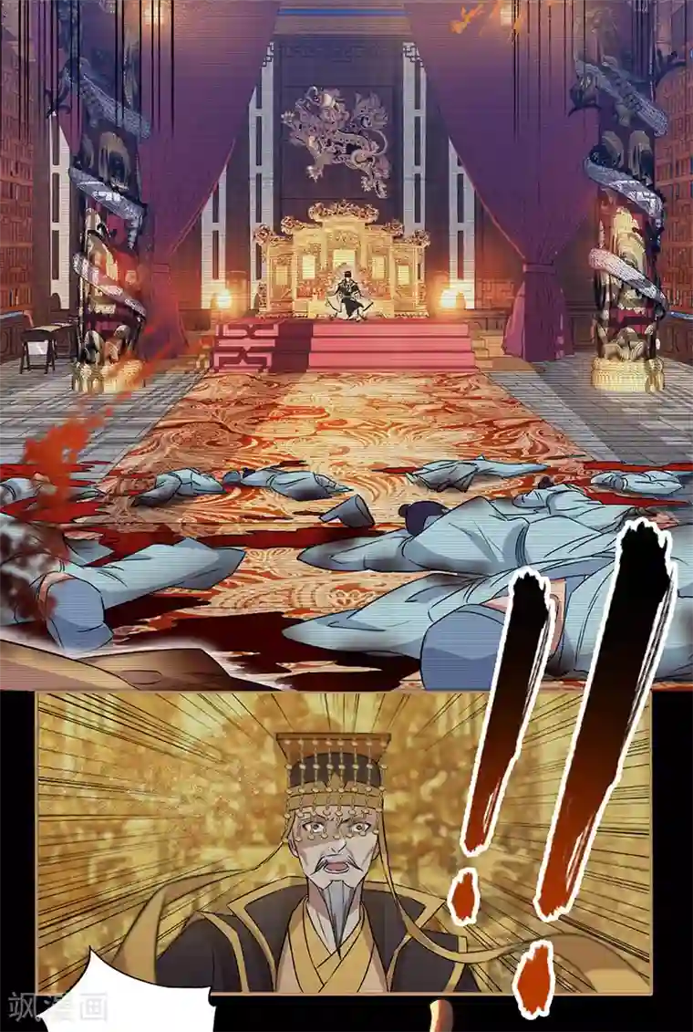 狂女重生：纨绔七皇妃第166话 噩梦