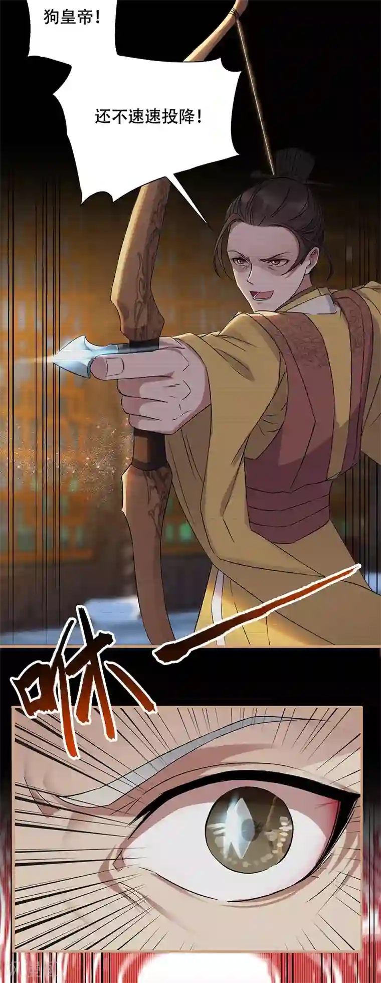 狂女重生：纨绔七皇妃第166话 噩梦