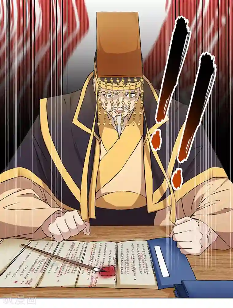 狂女重生：纨绔七皇妃第166话 噩梦