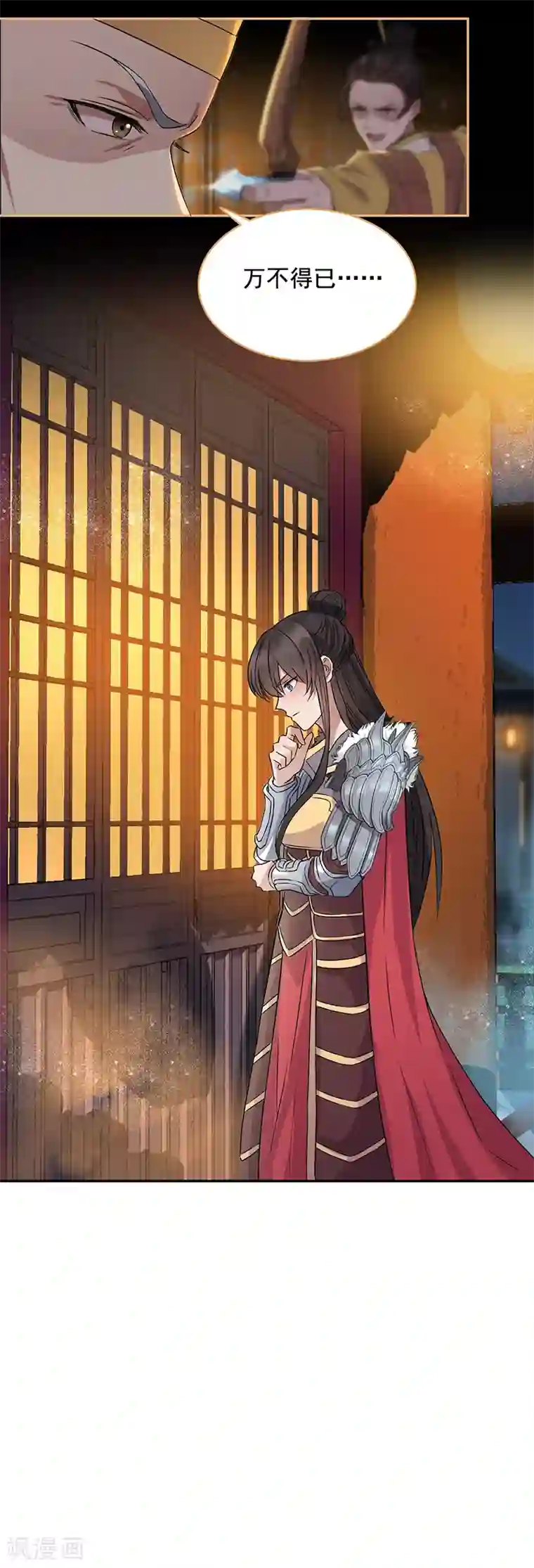 狂女重生：纨绔七皇妃第166话 噩梦