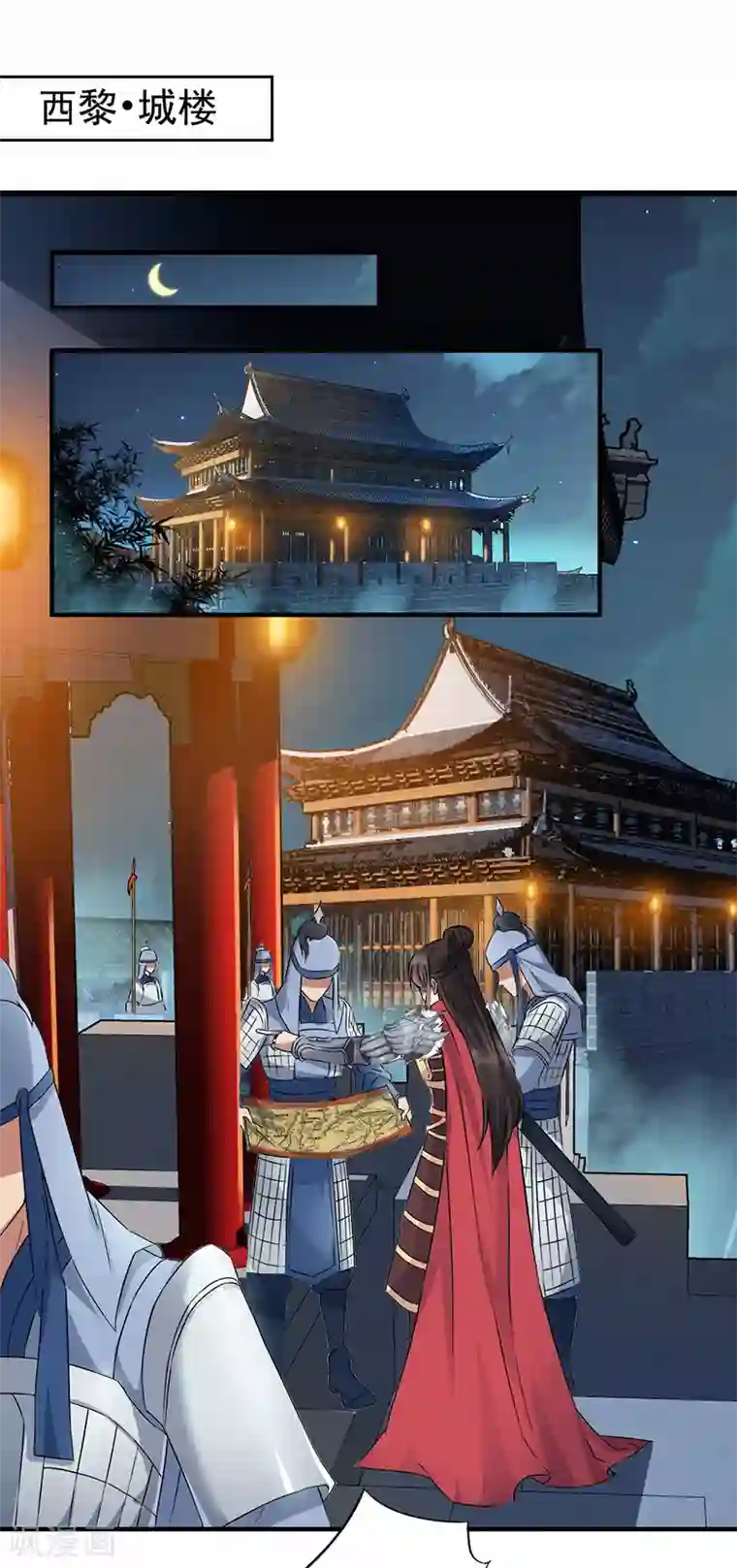 狂女重生：纨绔七皇妃第166话 噩梦