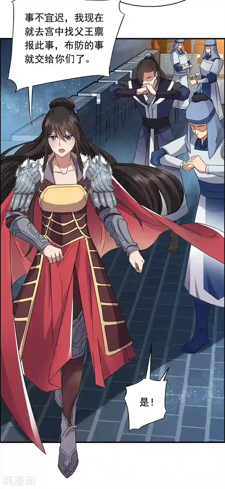 狂女重生：纨绔七皇妃第166话 噩梦