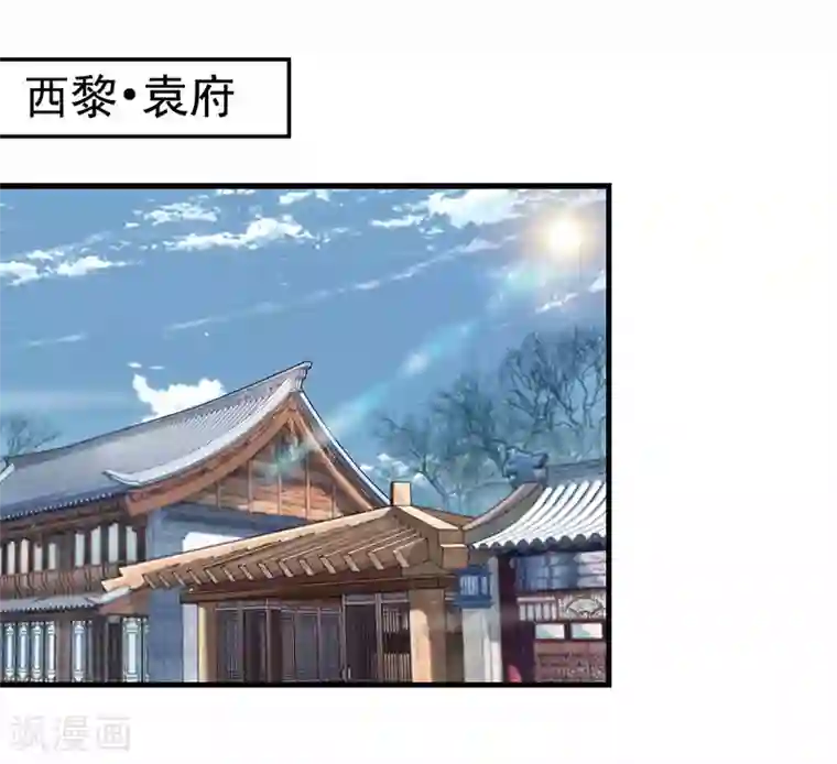 狂女重生：纨绔七皇妃第167话 顺我者昌