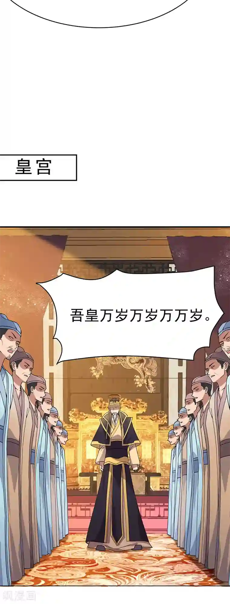 狂女重生：纨绔七皇妃第167话 顺我者昌