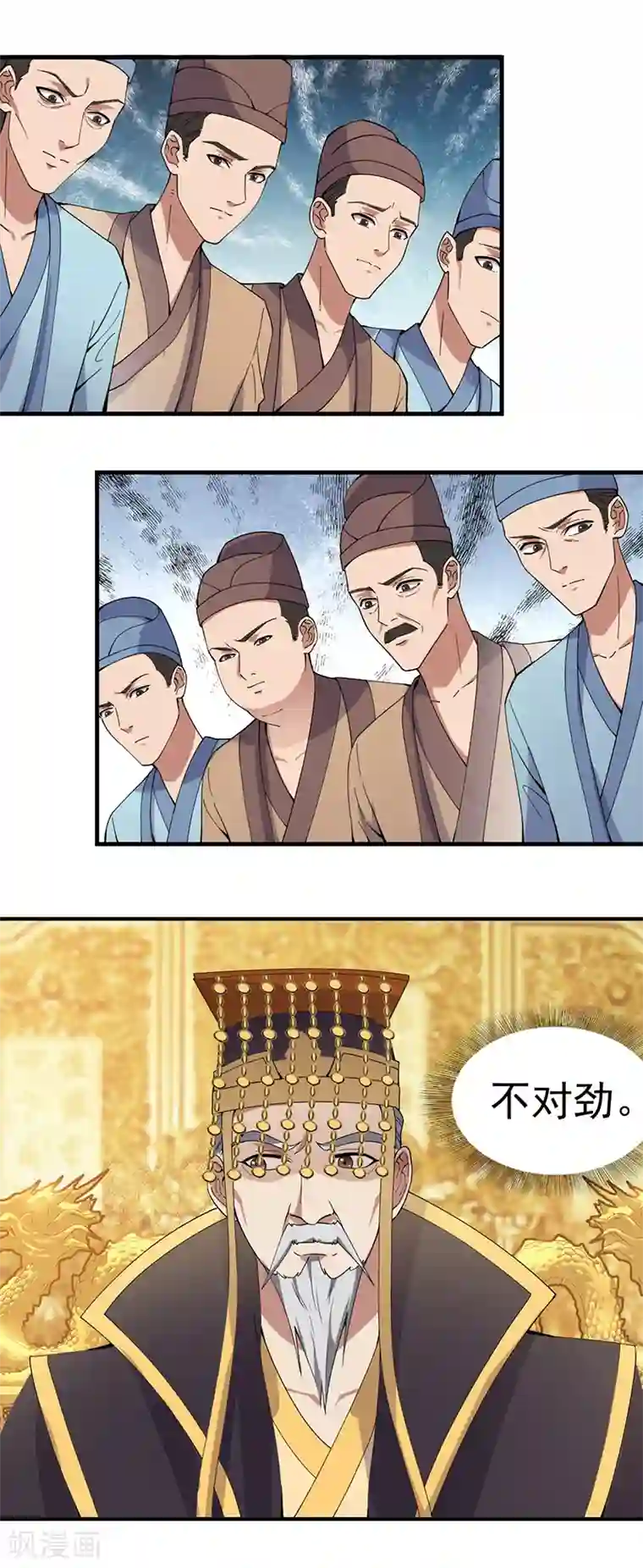 狂女重生：纨绔七皇妃第167话 顺我者昌