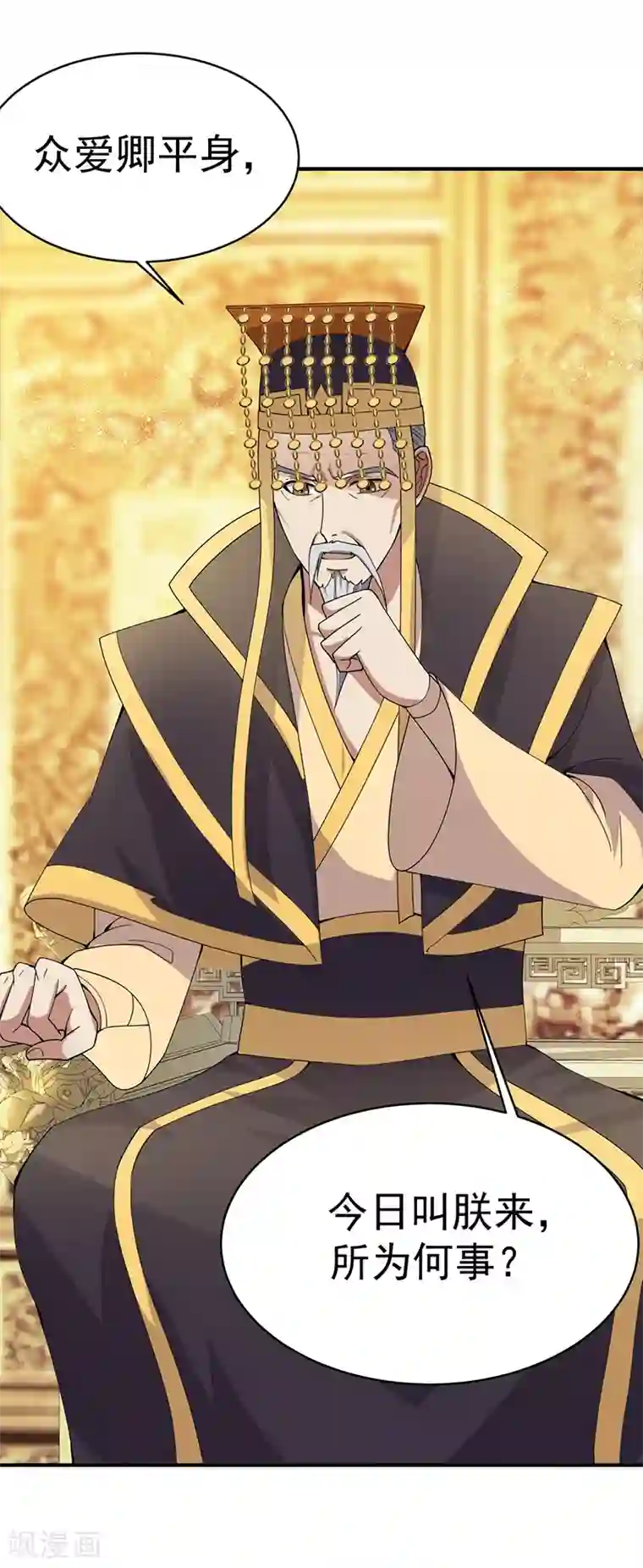 狂女重生：纨绔七皇妃第167话 顺我者昌