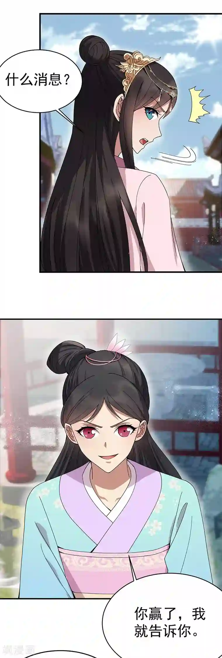 狂女重生：纨绔七皇妃第167话 顺我者昌