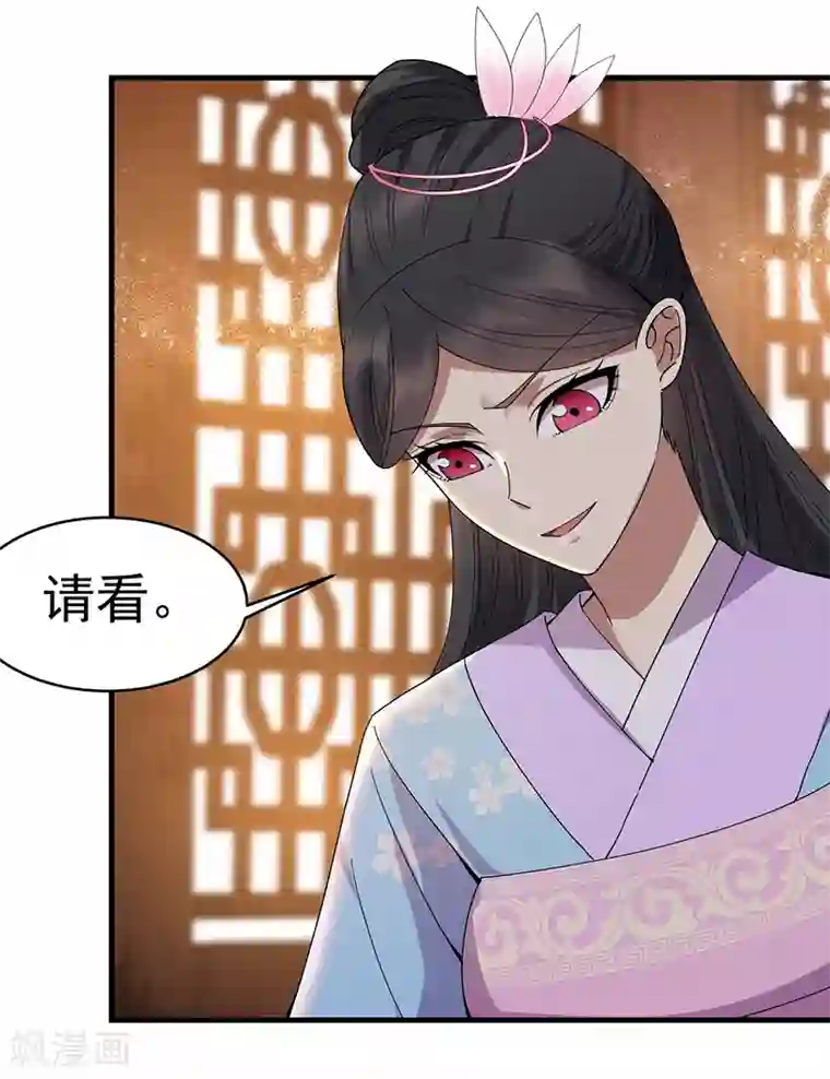 狂女重生：纨绔七皇妃第167话 顺我者昌