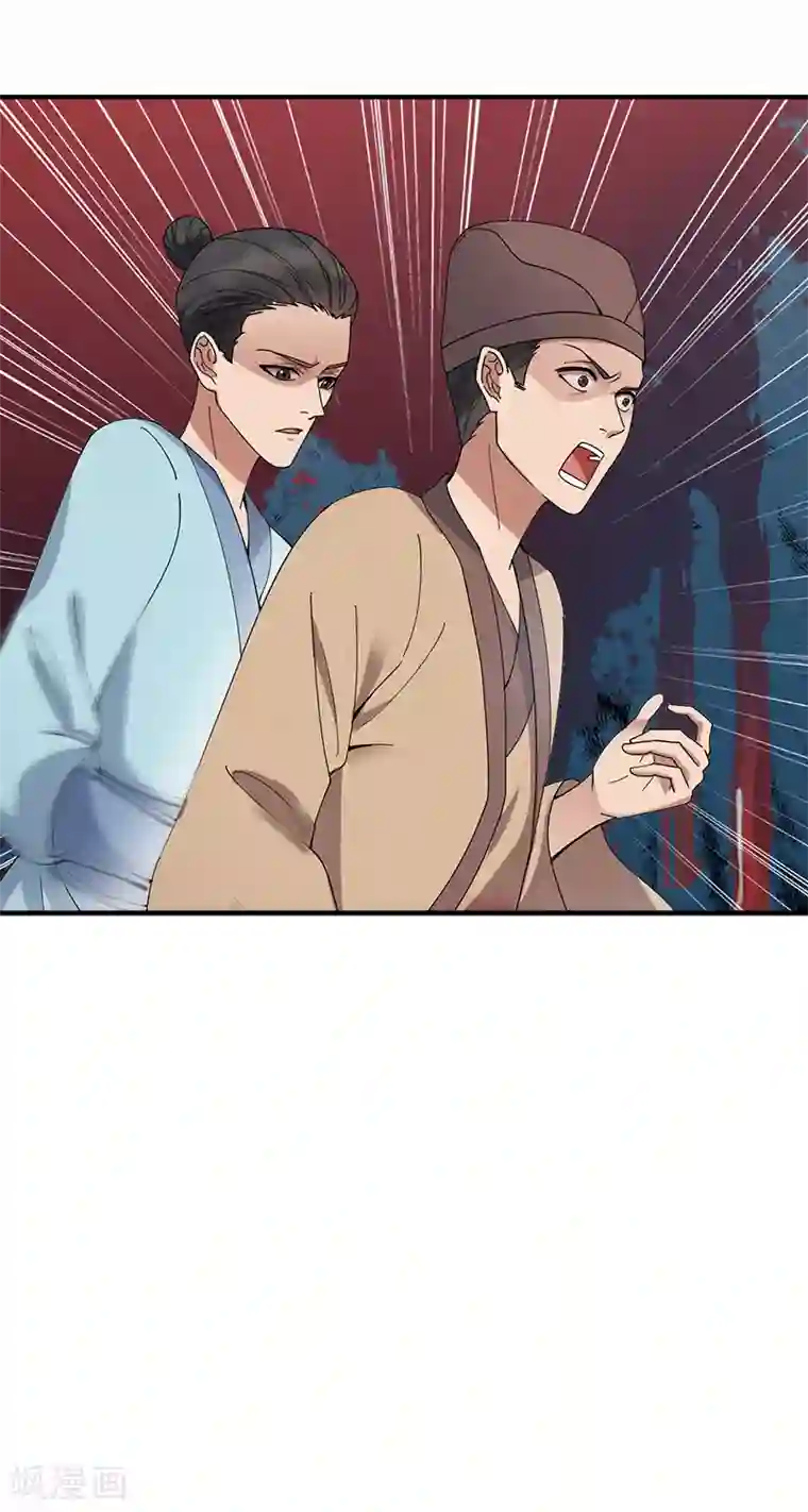 狂女重生：纨绔七皇妃第167话 顺我者昌