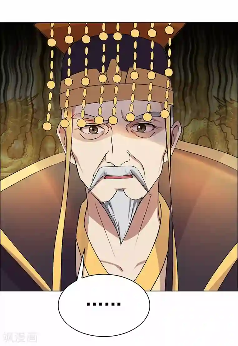 狂女重生：纨绔七皇妃第168话 逆我者亡