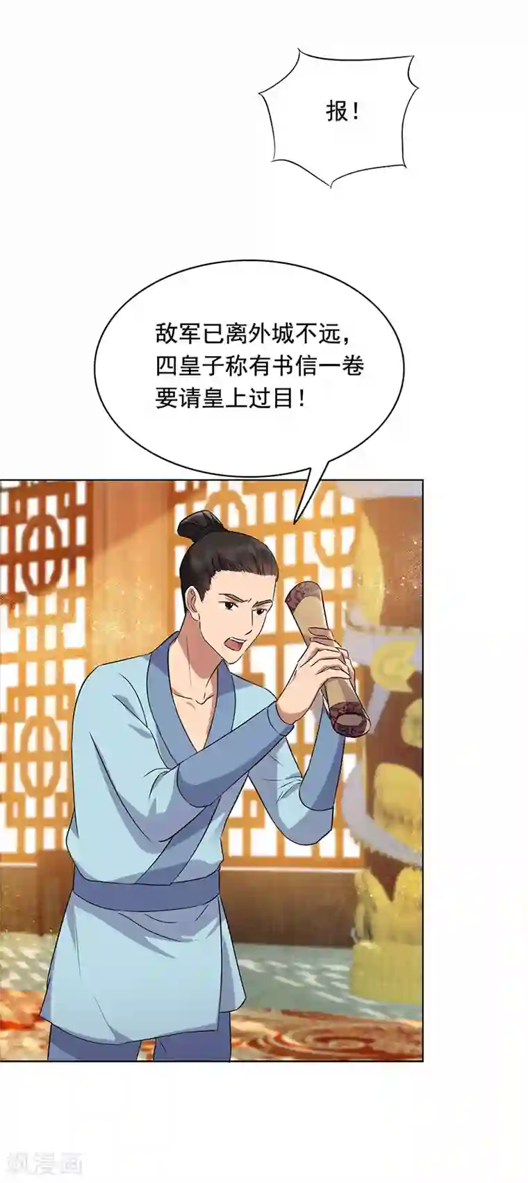 狂女重生：纨绔七皇妃第168话 逆我者亡