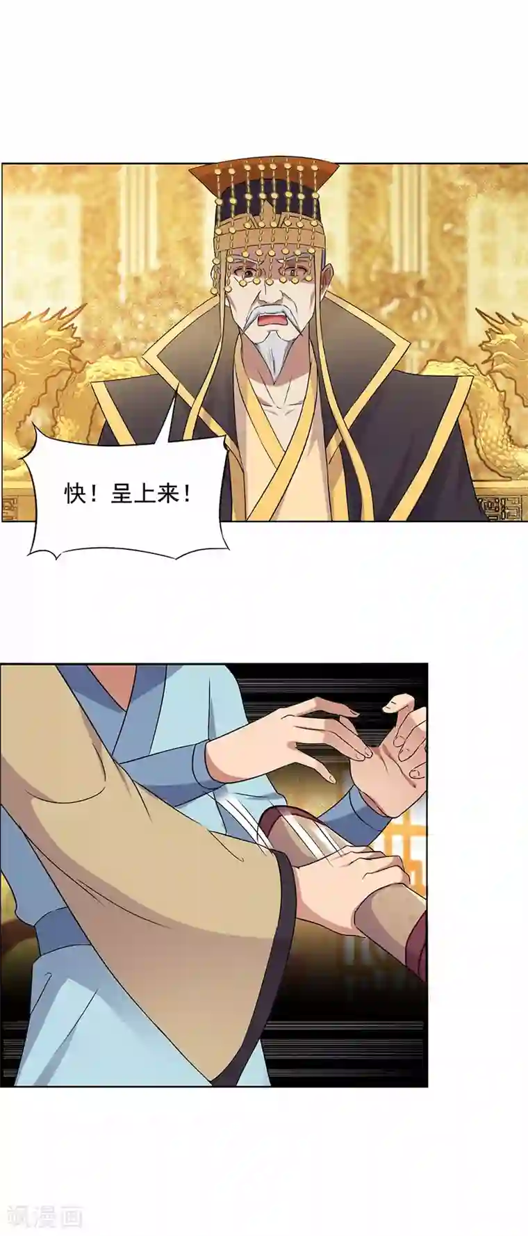 狂女重生：纨绔七皇妃第168话 逆我者亡