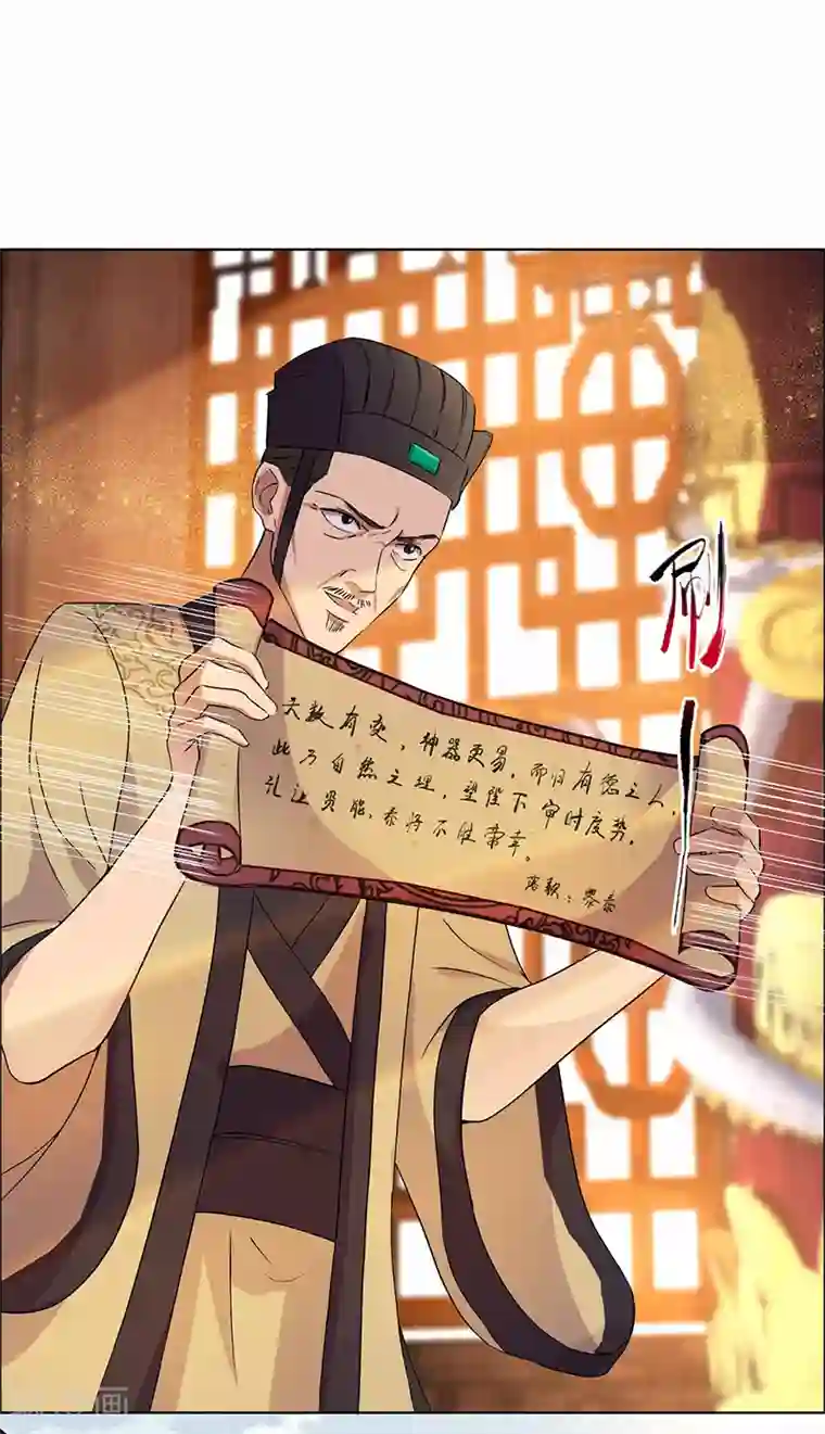 狂女重生：纨绔七皇妃第168话 逆我者亡