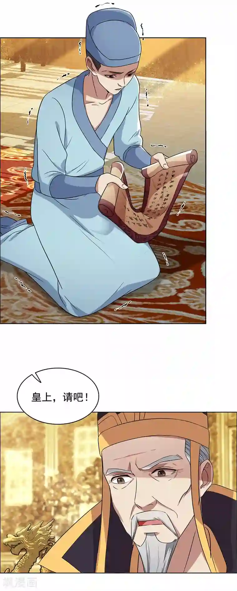 狂女重生：纨绔七皇妃第168话 逆我者亡